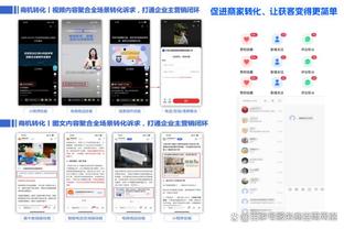 必威体育app 下载地址截图4